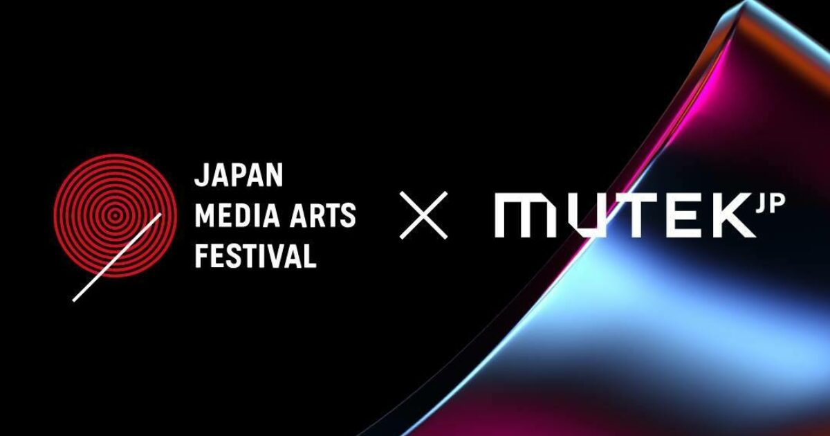 Japan Media Arts Festival × MUTEK.JP MUTEK Tokyo