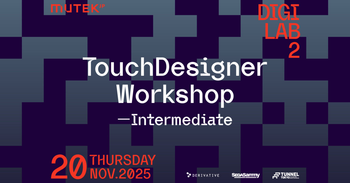 Digi Lab 2: TouchDesigner Workshop - Intermediate - FULL | MUTEK Tokyo